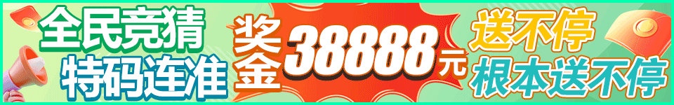 A6TK.com全民竟猜_960x150.gif